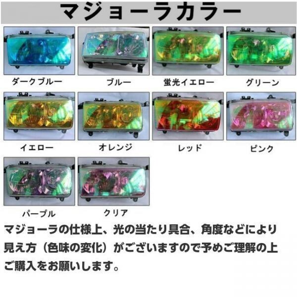 【Ｎ－ＳＴＹＬＥ】デリカミニ30系 カット済みリフレクターフィルム スモークなど25色より選択 B34A/B35A/B37A/B38Aカスタムパーツ_画像7