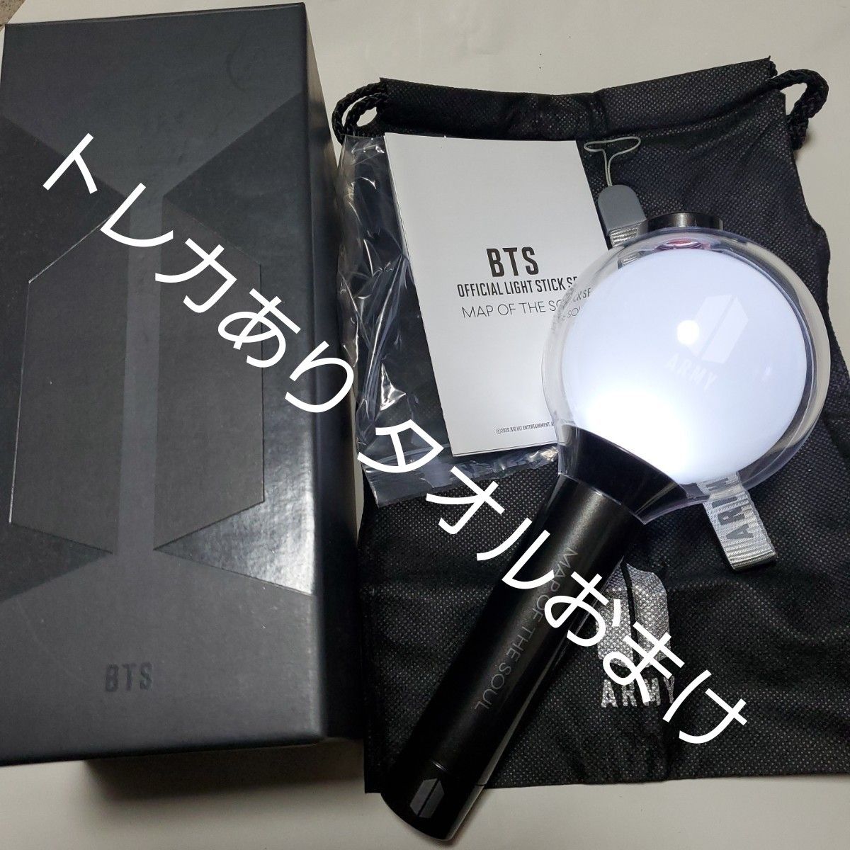 BTS  公式　抜けなし　アミボムver.4 　MAPOFTHESOUL LIGHT STICK　MAGICSHOPタオルおまけ