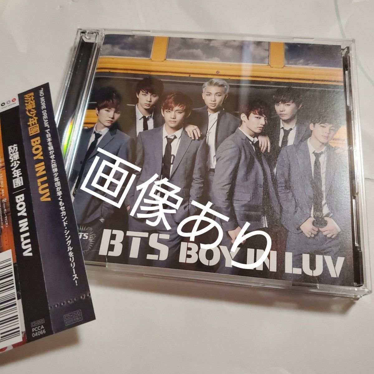 BTS　レア　初回限定盤　 BOYIN LUV   CD+ジャケット撮影＋MVメイキングDVD　トレカ別出品