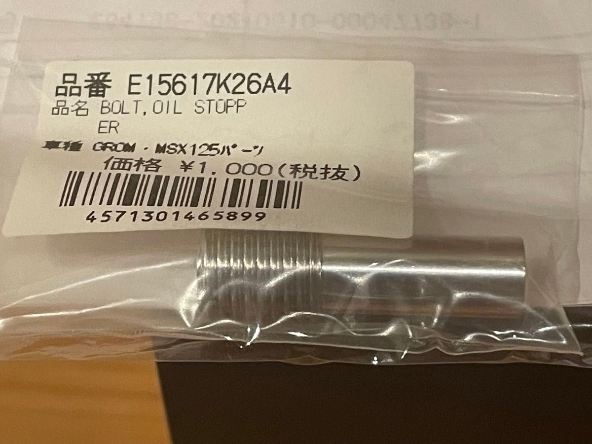 エンデュランス ENDURANCE ハイパワーボアアップキット 170cc エンデュランス ENDURANCE ハイパワーボアアップキット 170cc
