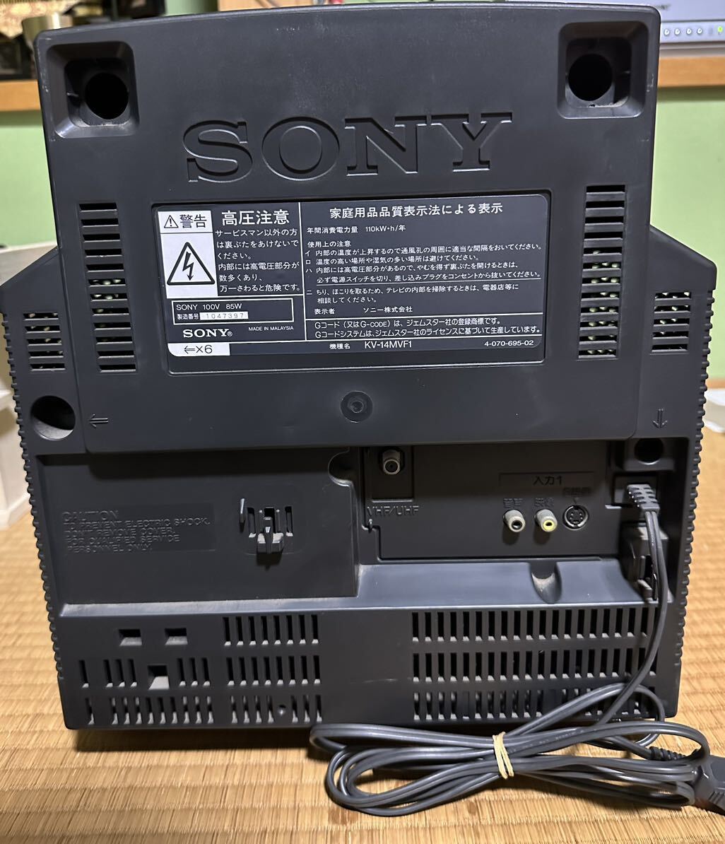 SONY ソニー　ビデオ内蔵型　ブラウン管テレビ　トリニトロン　KV-14MVF1_画像8