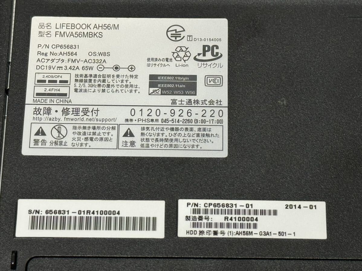 ジャンク　FUJITSU LIFEBOOK AH56/M　corei7 - 4702MQ・OS /HDD無し・MEM /8GB・ Blu-rayドライブ　タッチパネル対応　_画像4