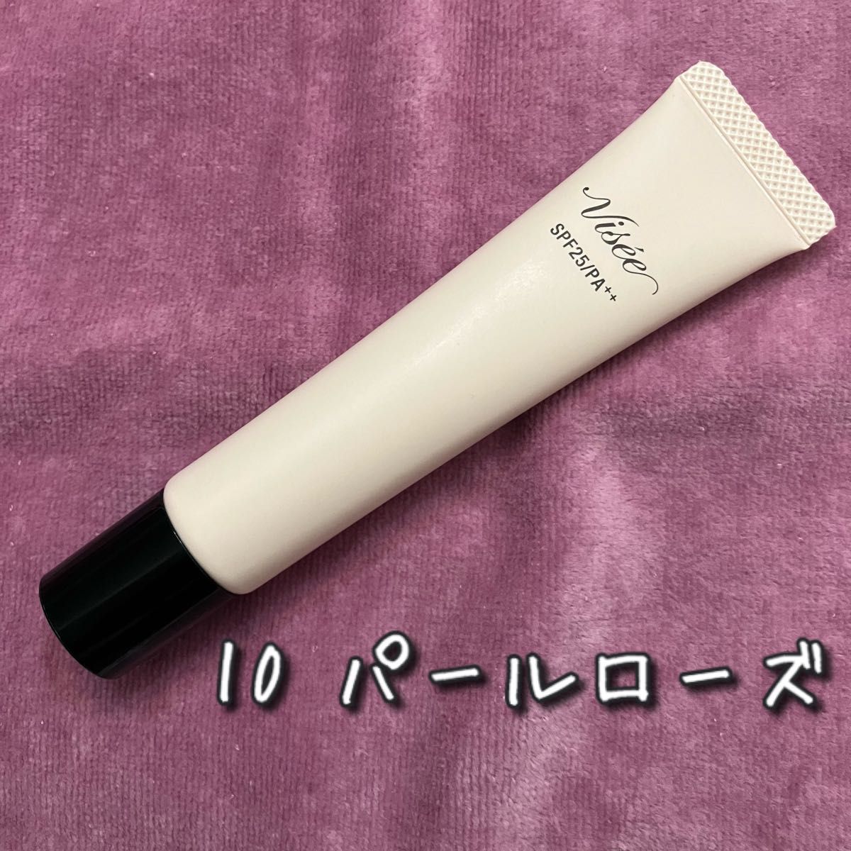 ★Visee／トーンアップスキンデザイナー 10 パールローズ SPF25 PA++ 30g 限定色 ≫ヴィセ 化粧下地 コーセー