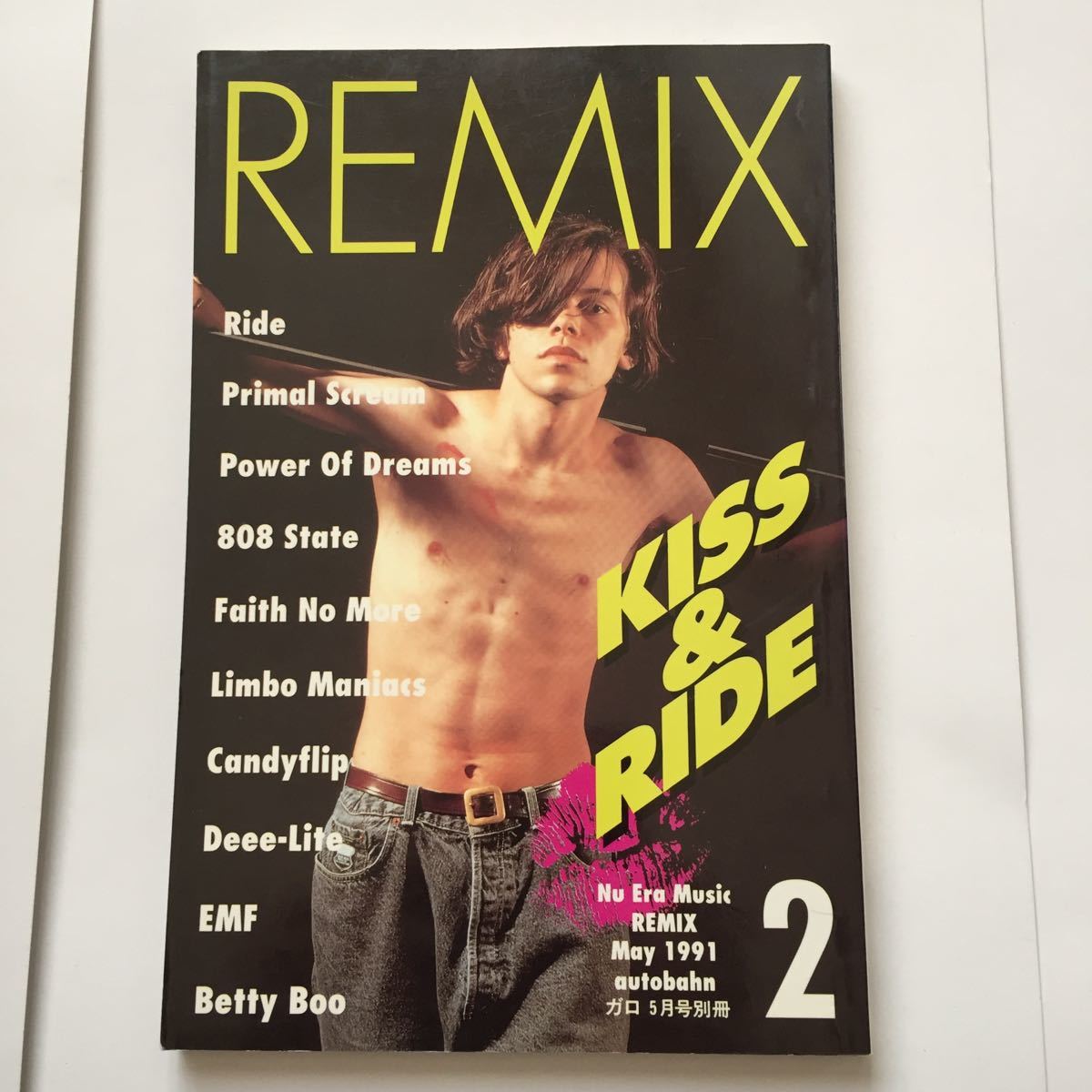 Paypayフリマ 懐かしの音楽雑誌 Remix ガロ5月号別冊 Primal Scream 808 State Neutron9000 Limbo Maniacs Candyflip Cabaret Voltaire Emf 高木完 Emf Paypayフリマ 懐かしの音楽雑誌 Remix ガロ5月号別冊 Primal Scream 808 State Neutron9000 Limbo Maniacs Candyflip Cabaret Voltaire Emf 高木完 Emf