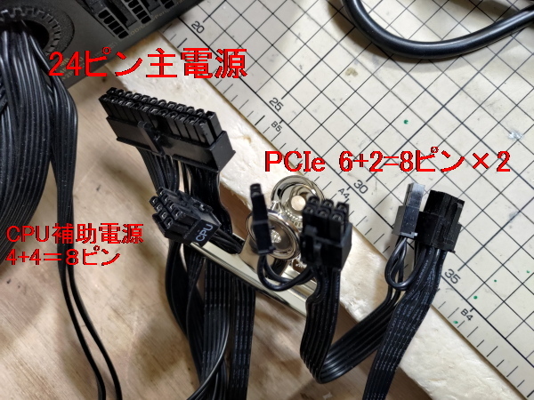 ＃ENERMAX 電源 Revolution X't 630W 80PLUSゴールドERX630AWT セミプラグイン 動作確認済み中古品_画像5