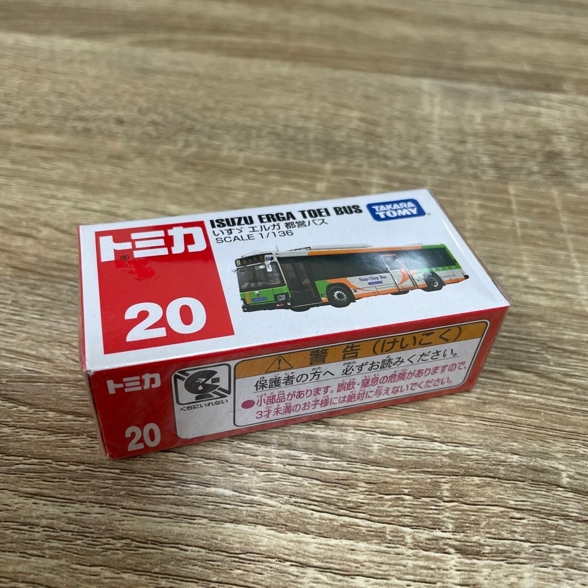  No.20 いすゞ エルガ 都営バス （箱） （1/60スケール トミカ 879718）