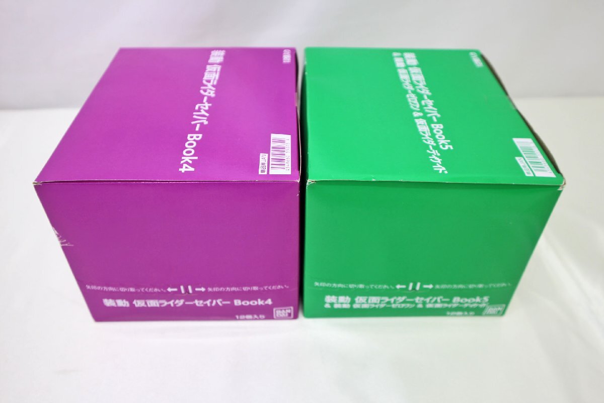【未開封品】BANDAI 食玩 装動 仮面ライダーセイバー Book1～5セット（11724040305082KMH）の画像7