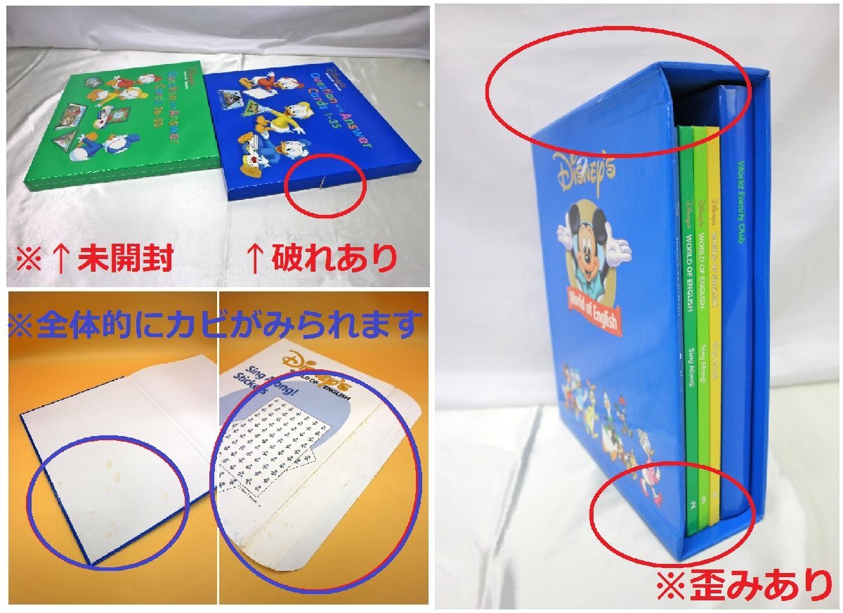Yahoo!オークション - 【ジャンク品】 付属品未確認 ディズニー Yahoo!オークション - 【ジャンク品】 付属品未確認 ディズニー