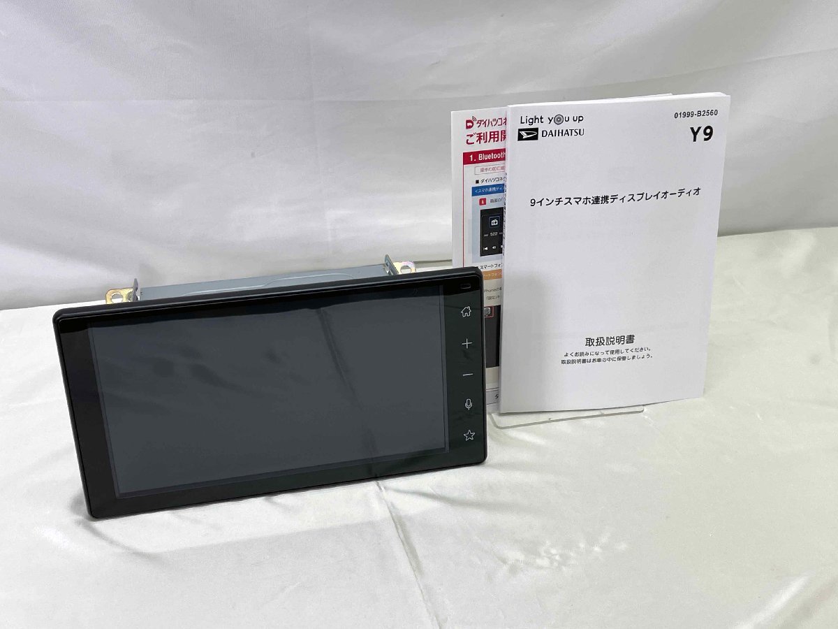 Yahoo!オークション - ジャンク品 ダイハツ 純正 ディスプレイ Yahoo!オークション - ジャンク品 ダイハツ 純正 ディスプレイ