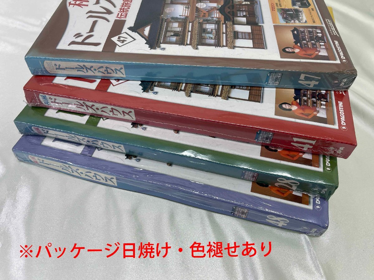 V secondhand goods V der Goss tea ni Japanese style doll z house tradition . pavilion ....71 pcs. set (28*29 volume,40~89 volume,92~110 volume )(21124033004902NM)