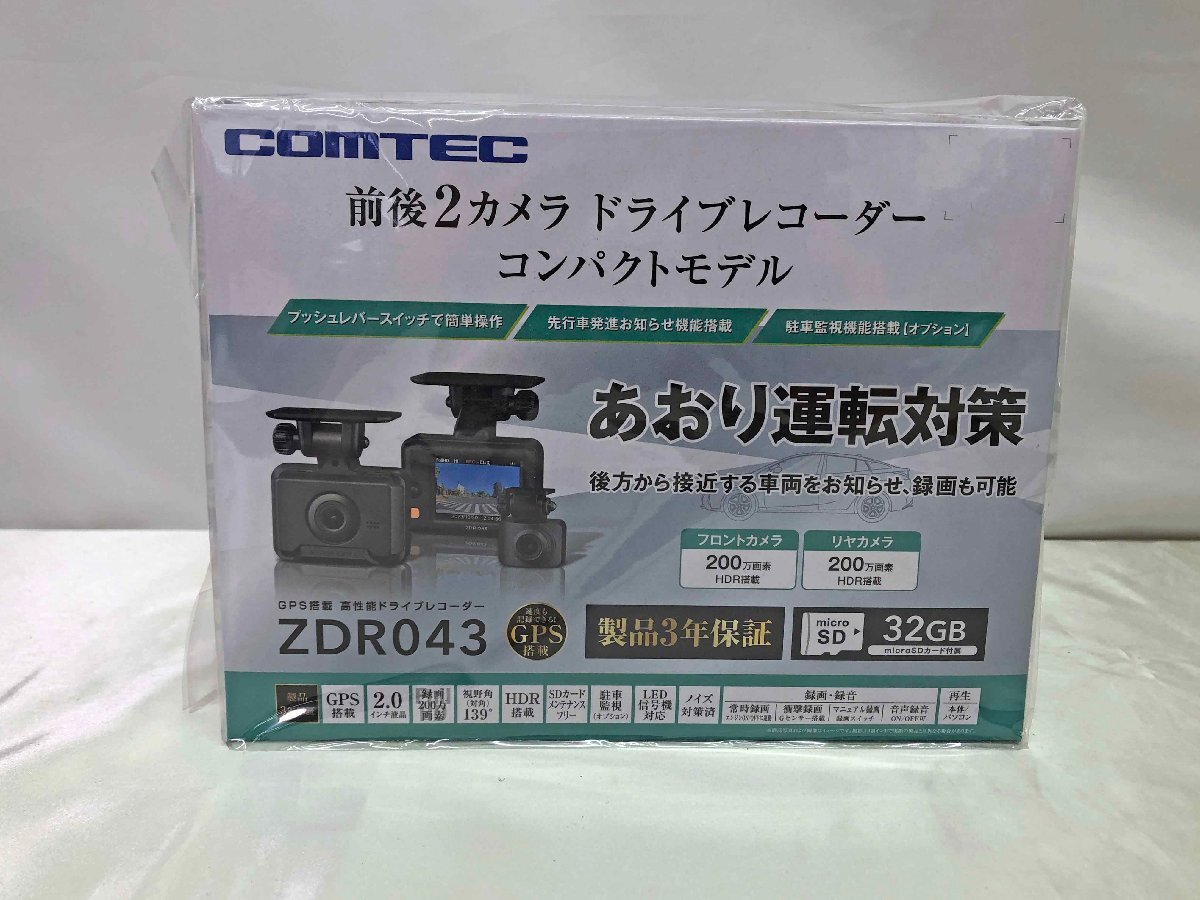 ▽未開封品▽ コムテック  前後2カメラ ドライブレコーダー コンパクトモデル ZDR043 (50224031404302NM)の画像1