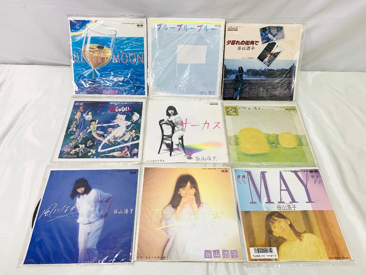 ＜中古品＞※カビあり※ シングルレコード 谷山浩子集９枚（12523102517047GU）_画像1