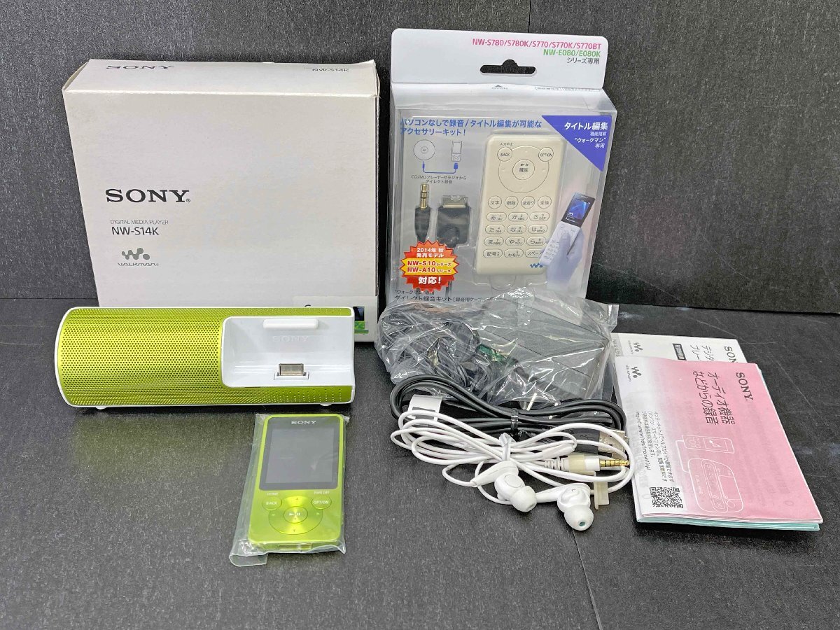 ▼中古品▼ソニー WALKMAN ウォークマン NW-S14K (G) グリーン 8GB + ダイレクト録音キット (31723102717112NM)の画像1