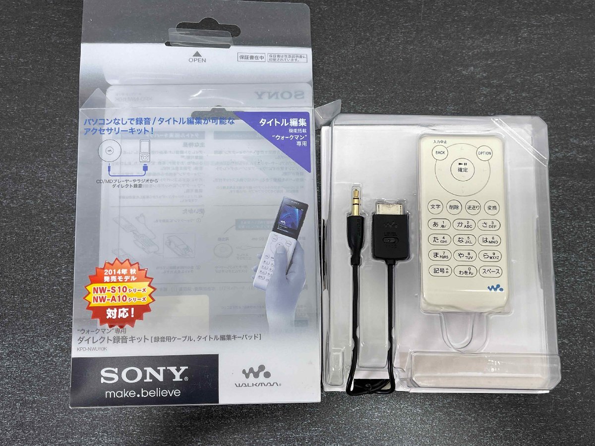 ▼中古品▼ソニー WALKMAN ウォークマン NW-S14K (G) グリーン 8GB + ダイレクト録音キット (31723102717112NM)の画像8