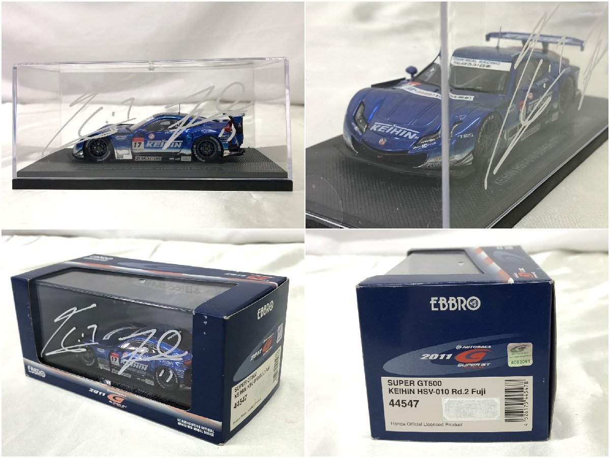 ●中古品●EBBRO 1/43スケール ミニチュアカー5台セット SUPER GT500シリーズなど (11424041005667SH)の画像4