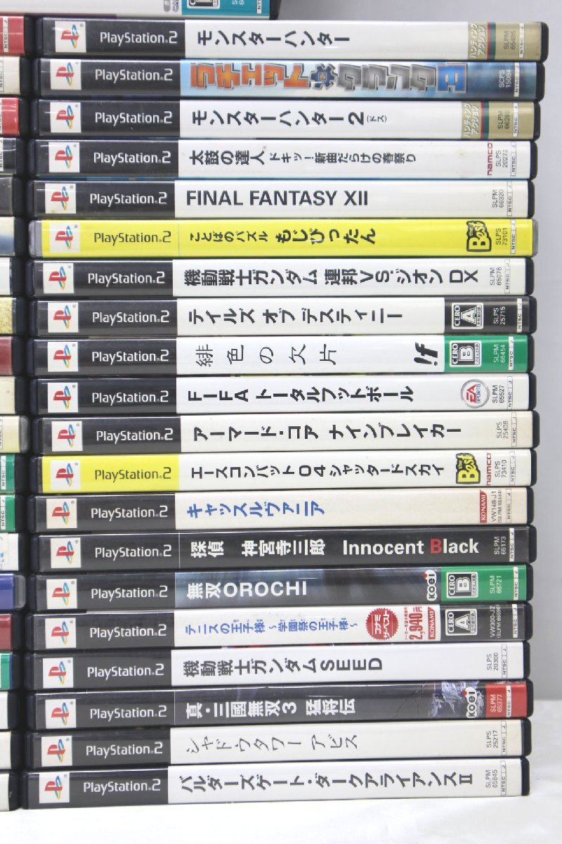 ＜ジャンク品＞※ダブりあり PS2ソフトまとめ売り 110点セット ワンダと巨像/塊魂/モンハン 他（20723103117285DJ）の画像4