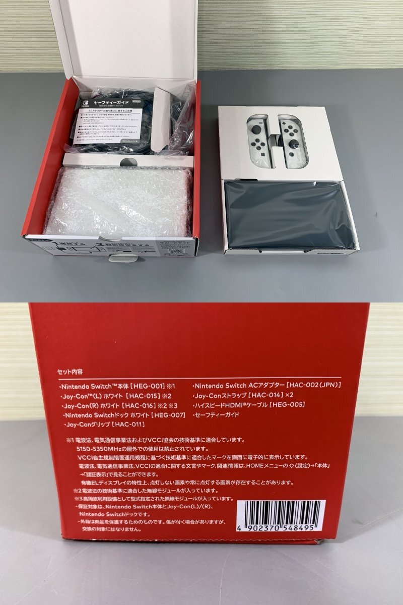 □未使用品□Nintendo Nintendo Switch 有機ELモデル HEG-S-KAAAA Joy-Con(L)/(R) ホワイト（11124040405290WY）の画像6