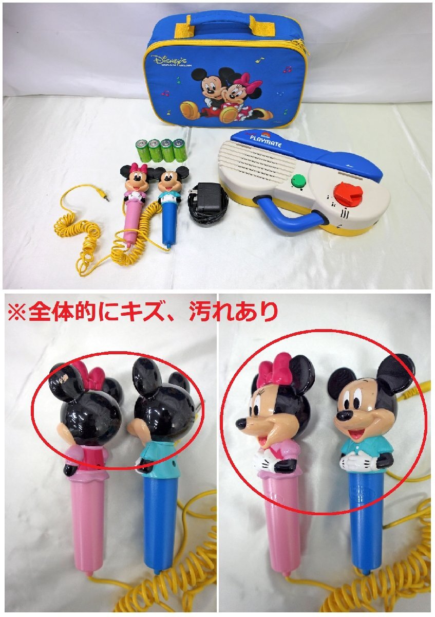 Yahoo!オークション - 【ジャンク品】 付属品未確認 ディズニー Yahoo!オークション - 【ジャンク品】 付属品未確認 ディズニー