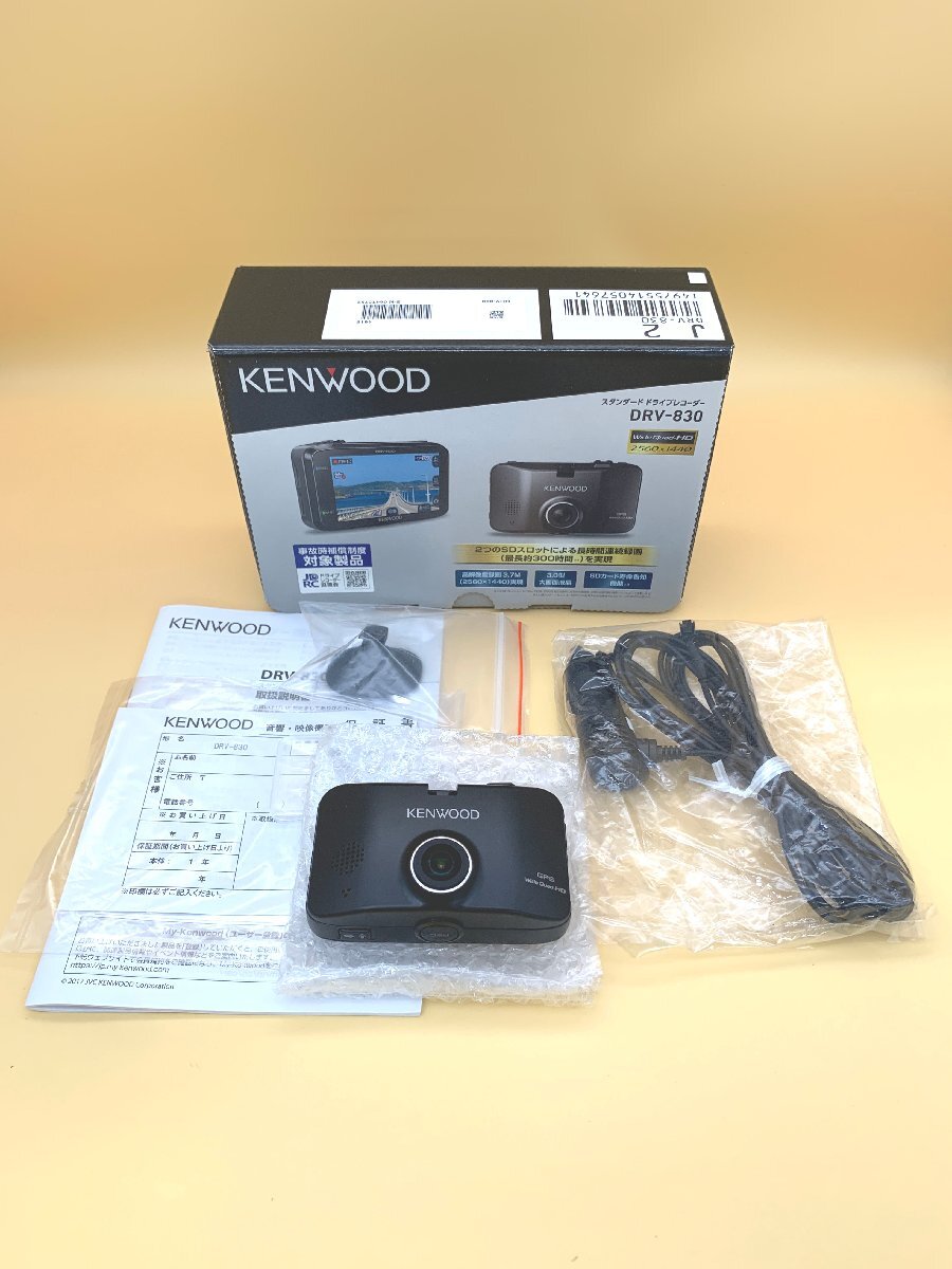 ＜中古品＞KENWOOD ドライブレコーダー DRV-830 2019年製（11123101116402DJ）_画像1