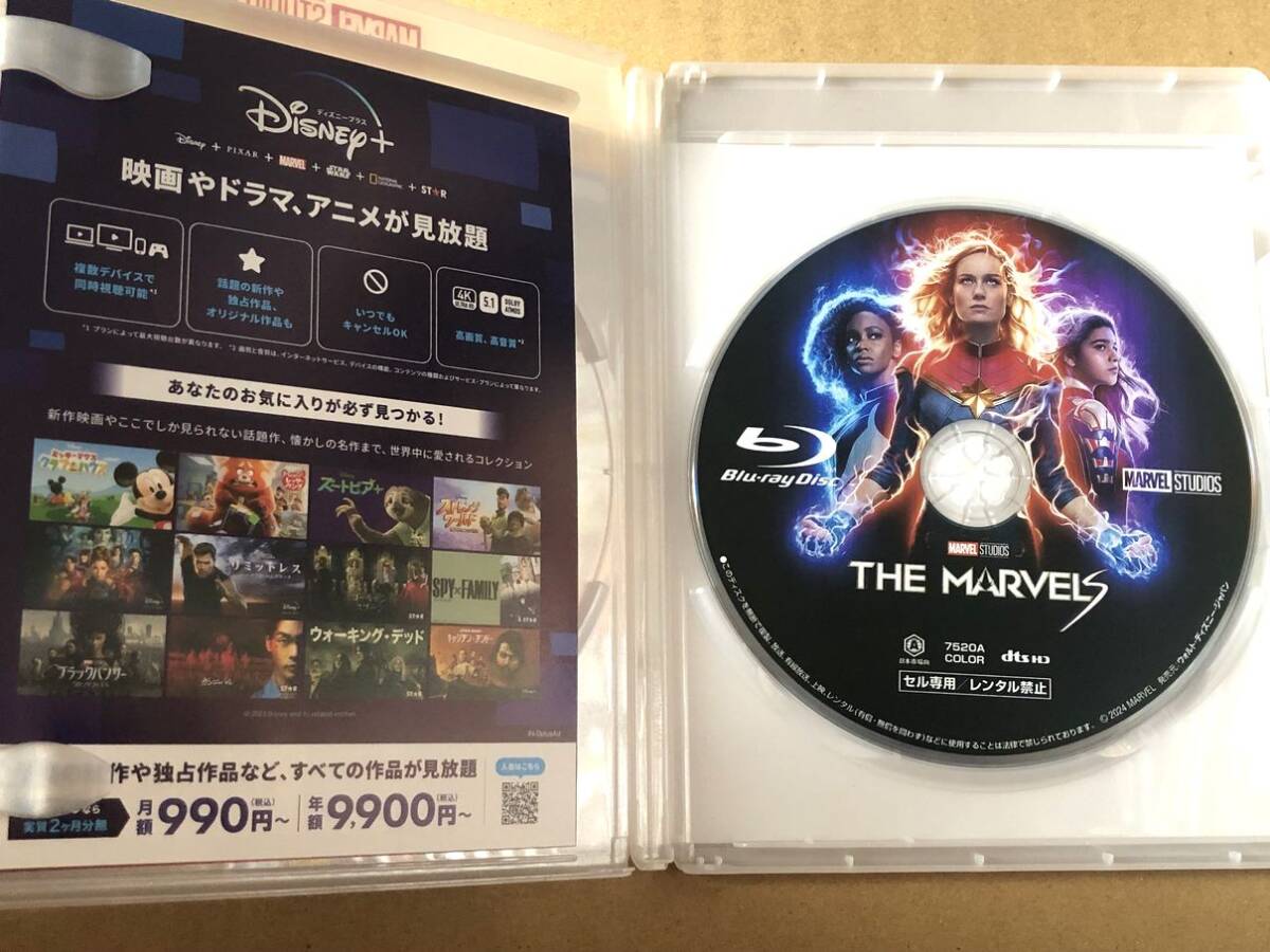 「マーベルズ」Blu-rayのみ キャプテン・マーベル：（水樹奈々）、モニカ・ランボー：（村中知）、ミズ・マーベル：（松岡美里）の画像4