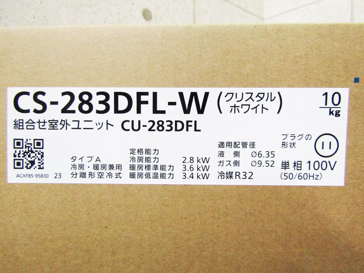 新品/未使用品/Panasonic/ルームエアコン/2.8kw/単相100V/内部クリーン搭載/Eolia/2022年製/CS-283DFL-W/CU-283DFL/27万/khhxn669kの画像2