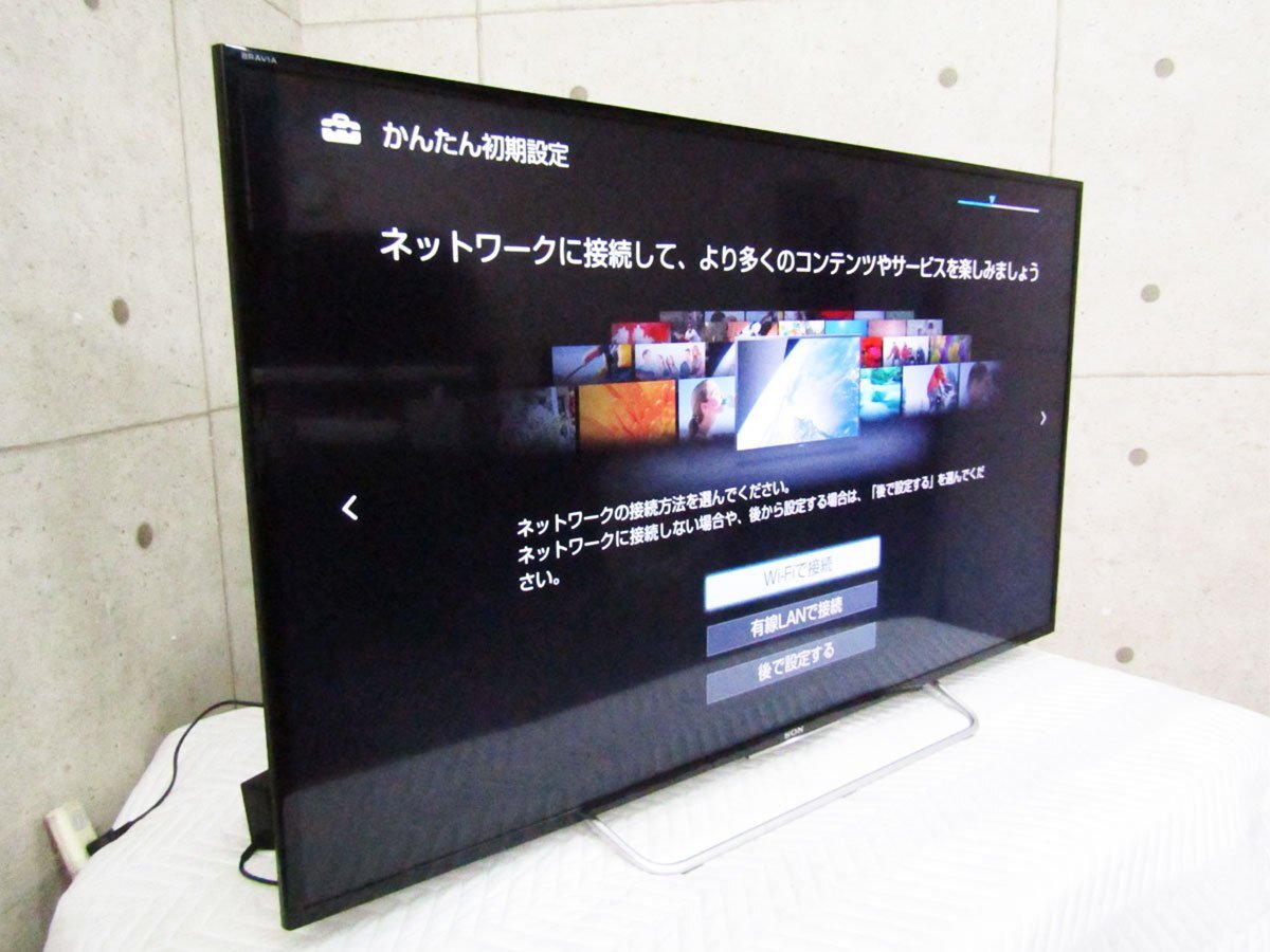 ■SONY/ソニー■48V型■地上・BS・110度CSデジタルハイビジョン液晶テレビ/BRAVIA/ブラビア/W700Cシリーズ/2015年製/KJ-48W700C/khhn2856mの画像2