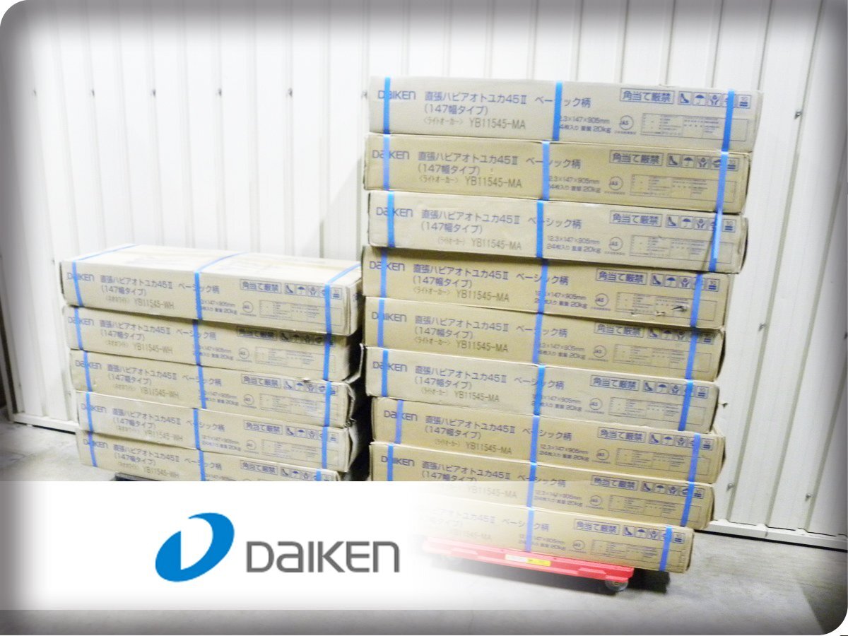 ■未使用品■未開封品■DAIKEN/ダイケン■直張ハピアオトユカ45Ⅱ■複合フローリング■直張用■14ケース■96万■khhx679m_画像1