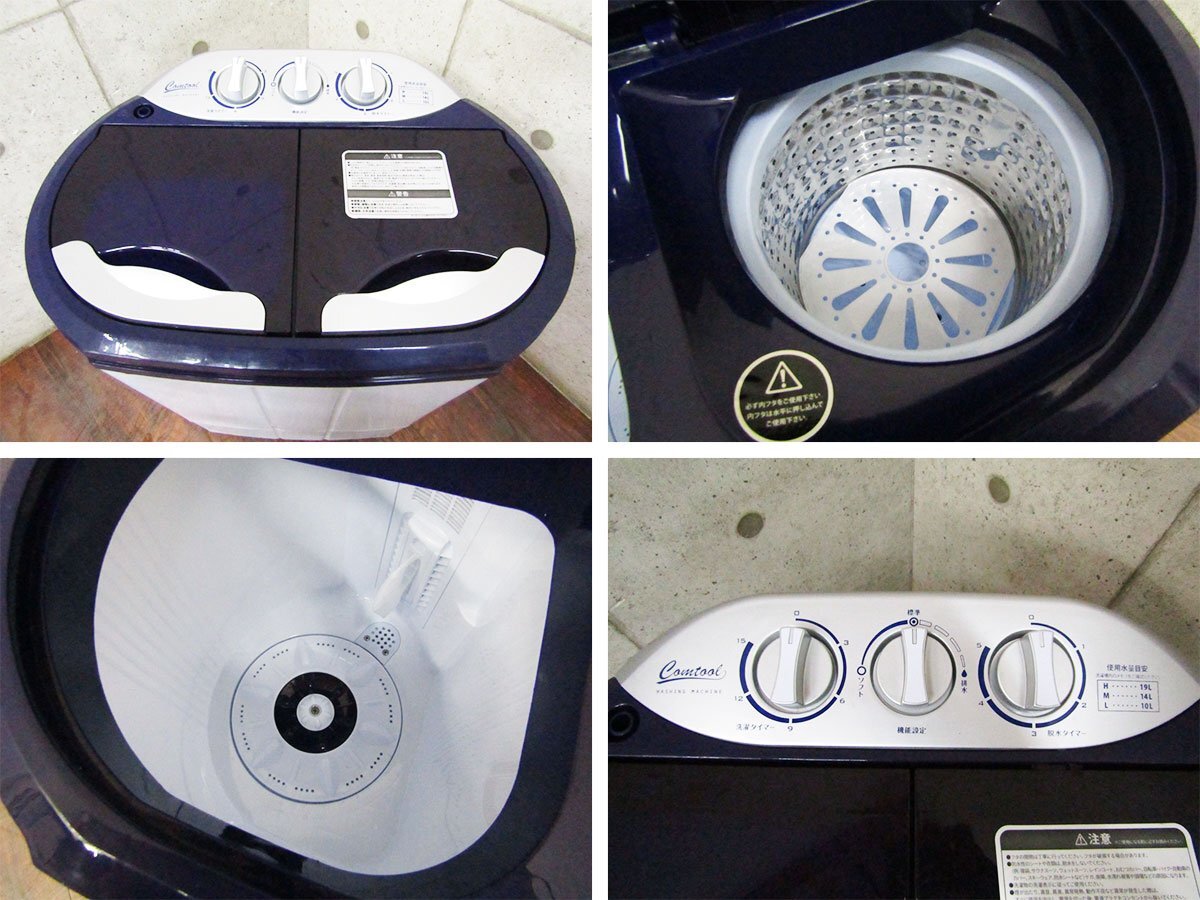 ■展示品/未使用品/CB JAPAN/2槽式小型洗濯機/マイセカンドランドリーハイパー/洗濯容量3.6㎏/脱水容量2.0㎏/2023年製/TOM-05h/kdnn2247mの画像6