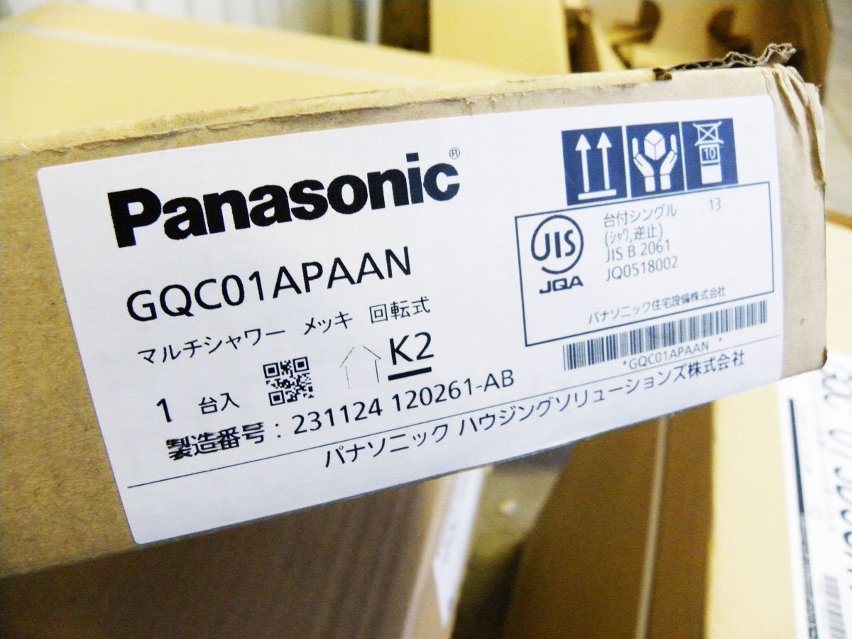 ■未使用品■Panasonic/パナソニック■CLine/シーライン■W75■ドレッサー/三面鏡/ミラーキャビネット■洗面化粧台■24万■khhx677mの画像5