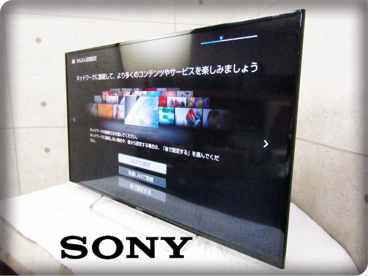 ■SONY/ソニー■48V型■地上・BS・110度CSデジタルハイビジョン液晶テレビ/BRAVIA/ブラビア/W700Cシリーズ/2015年製/KJ-48W700C/khhn2867kの画像1