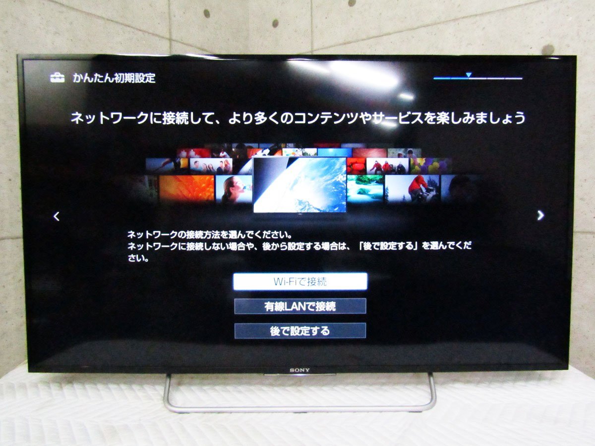 ■SONY/ソニー■48V型■地上・BS・110度CSデジタルハイビジョン液晶テレビ/BRAVIA/ブラビア/W700Cシリーズ/2015年製/KJ-48W700C/khhn2867kの画像3