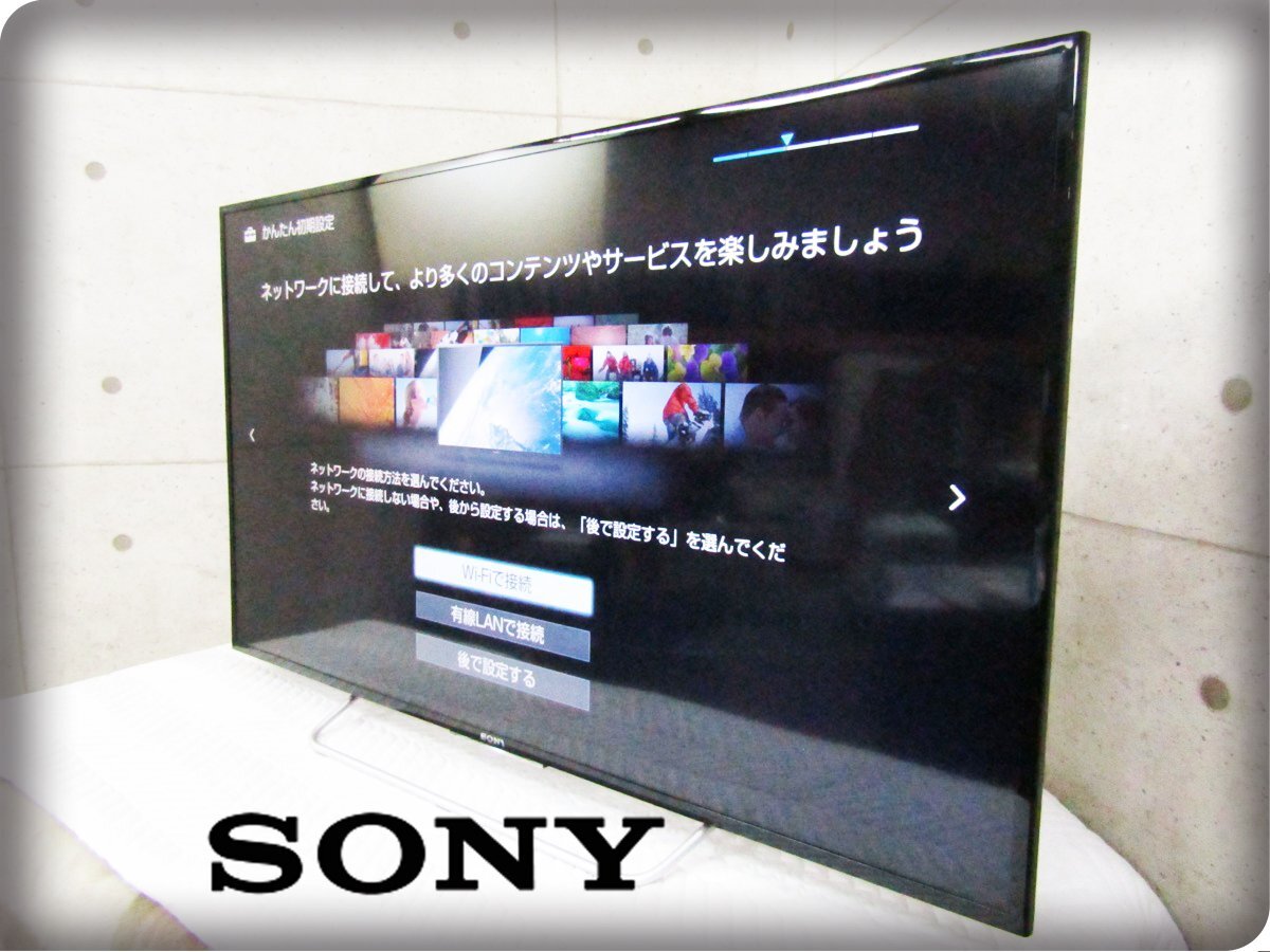 ■SONY/ソニー■48V型■地上・BS・110度CSデジタルハイビジョン液晶テレビ/BRAVIA/ブラビア/W700Cシリーズ/2015年製/KJ-48W700C/khhn2869kの画像1