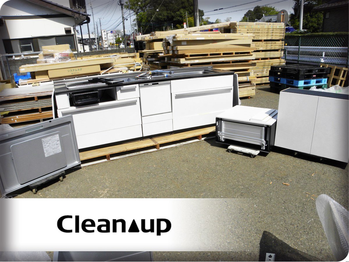 ■展示品■未使用品■Cleanup/クリナップ■CENTRO/セントロ■W255■右シンク■IH/レンジフード/食洗機/I型システムキッチン/120万/ymm1901kの画像1