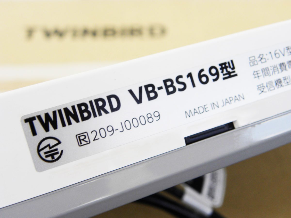 ■展示品■未使用品■TWINBIRD/ツインバード■防水■バスルーム用■16V型■浴室テレビ■Bluetooh搭載■VB-BS169■20万■ymm1920mの画像5