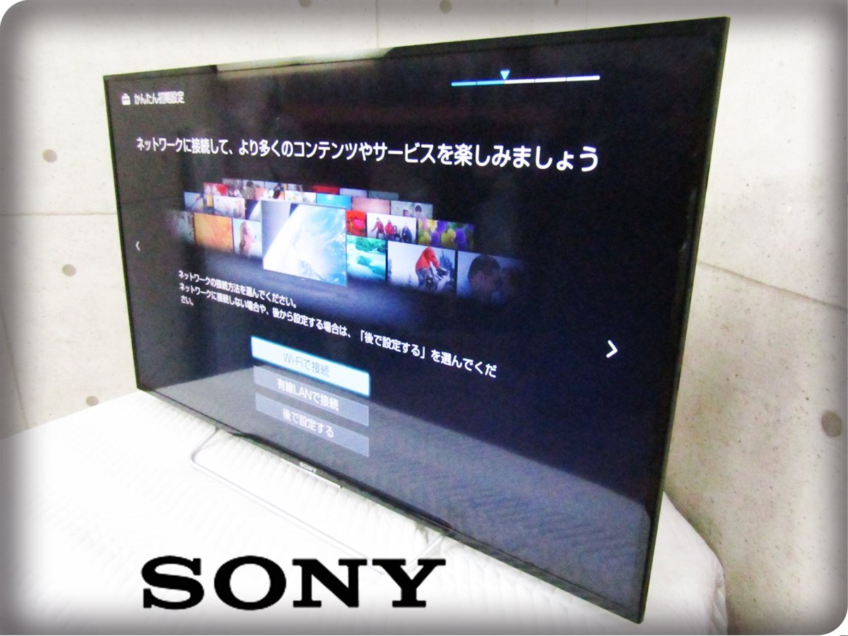 ■SONY/ソニー■48V型■地上・BS・110度CSデジタルハイビジョン液晶テレビ/BRAVIA/ブラビア/W700Cシリーズ/2015年製/KJ-48W700C/khhn2864mの画像1