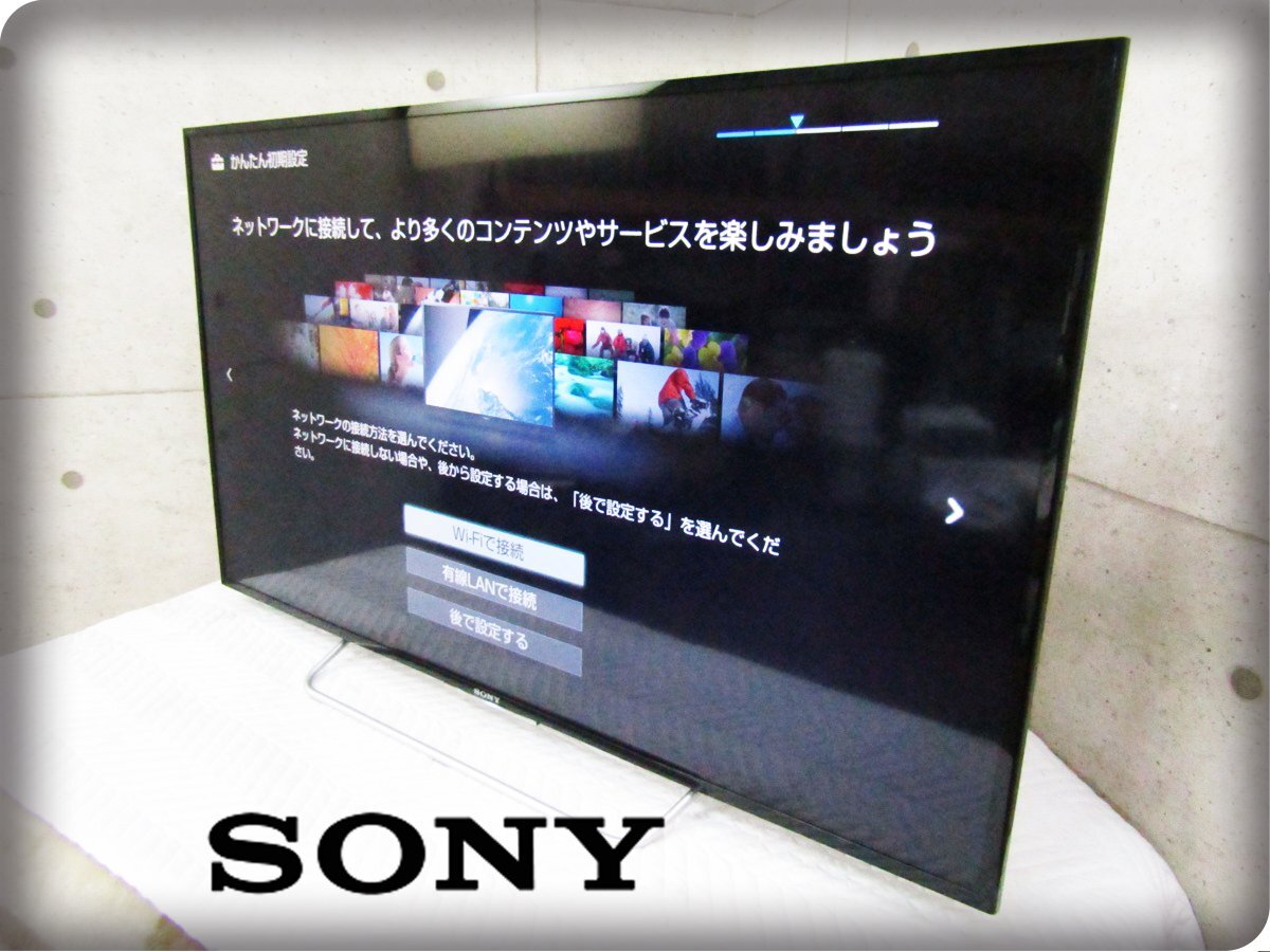 ■SONY/ソニー■48V型■地上・BS・110度CSデジタルハイビジョン液晶テレビ/BRAVIA/ブラビア/W700Cシリーズ/2015年製/KJ-48W700C/khhn2873kの画像1