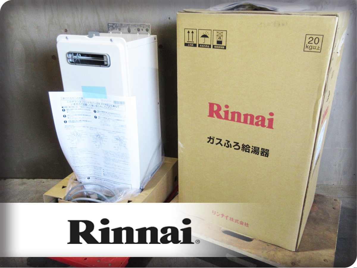 Yahoo!オークション - 未使用品 Rinnai/リンナイ RUF-SAシリーズ Yahoo!オークション - 未使用品 Rinnai/リンナイ RUF-SAシリーズ