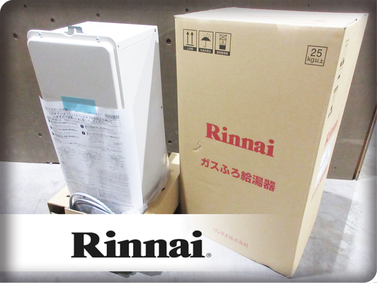 □未使用品□Rinnai/リンナイ□RUF-SAシリーズ□都市ガス□16号 □未使用品□Rinnai/リンナイ□RUF-SAシリーズ□都市ガス□16号