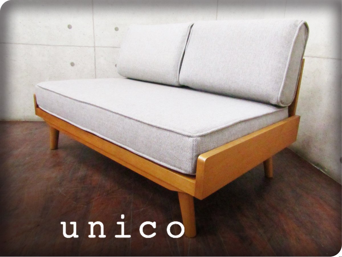 ■展示品■unico/ウニコ■高級■ALBERO/アルベロ■北欧モダン■2シーター/2人掛けソファ■smm8981k