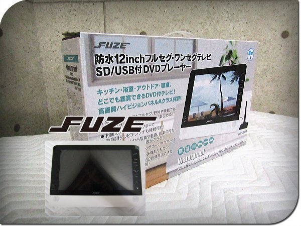 ■新品■未使用品■FUZE/フューズ■防水/防滴■12inch■フルセグ・ワンセグテレビ■SD/USB付■DVDプレイヤー■PDV1200IP■ymmn949kの画像1