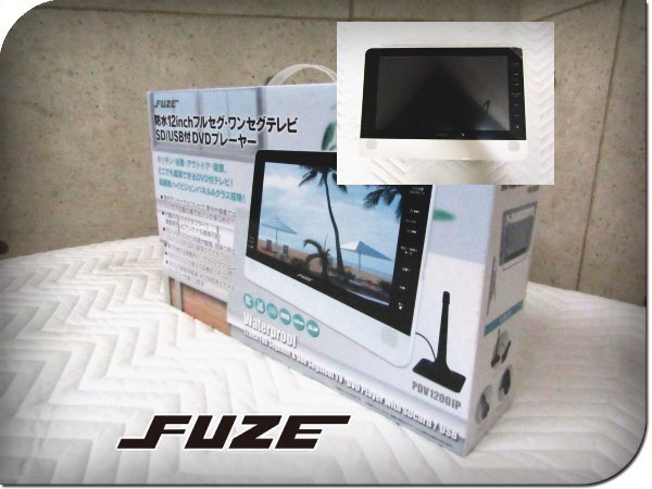 ■新品■未使用品■FUZE/フューズ■防水/防滴■12inch■フルセグ・ワンセグテレビ■SD/USB付■DVDプレイヤー■PDV1200IP■ymmn950kの画像1