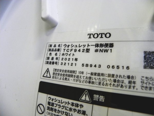 Yahoo!オークション - 展示品 未使用品 TOTO GG2シリーズ 床排水 Yahoo!オークション - 展示品 未使用品 TOTO GG2シリーズ 床排水