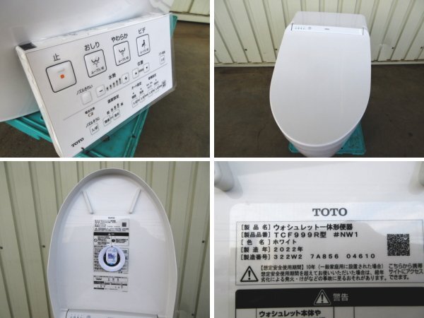 ■展示品■未使用品■TOTO■Regabinet/レギャビネット■床排水■タンクレス/ウォシュレットトイレ■TCF999R/CS389BM■30万■ymm1847kの画像7