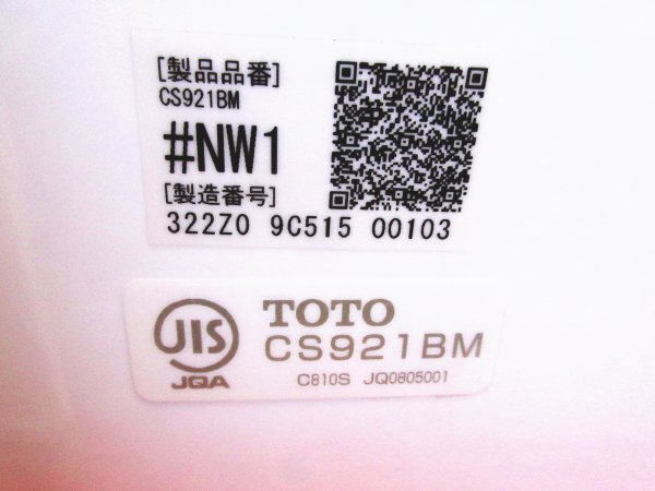 ■展示品■未使用品■TOTO■NEOREST/ネオレストAS1■床排水■タンクレス/ウォシュレットトイレ■TCF9710/CS921BM■45万■ymm1852mの画像6