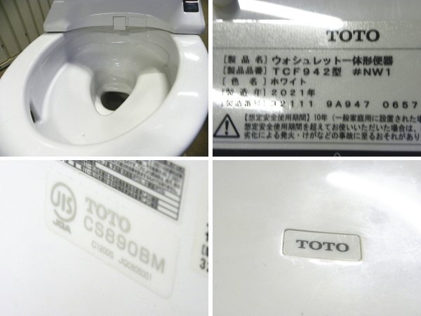 Yahoo!オークション - 展示品 未使用品 TOTO GG2シリーズ 床排水 Yahoo!オークション - 展示品 未使用品 TOTO GG2シリーズ 床排水