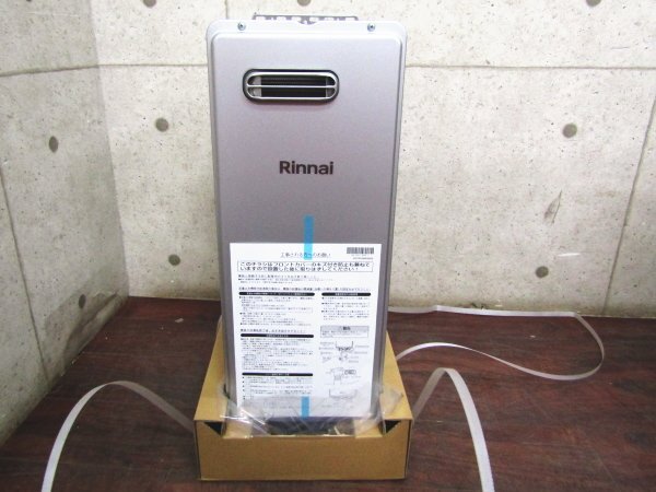 新品/未使用品/Rinnai/リンナイ/ecoジョーズ/ガスふろ給湯器/台所・浴室リモコンセット/都市ガス用/2022年製/RUX-SE1616W/27万/khhxn660mの画像2