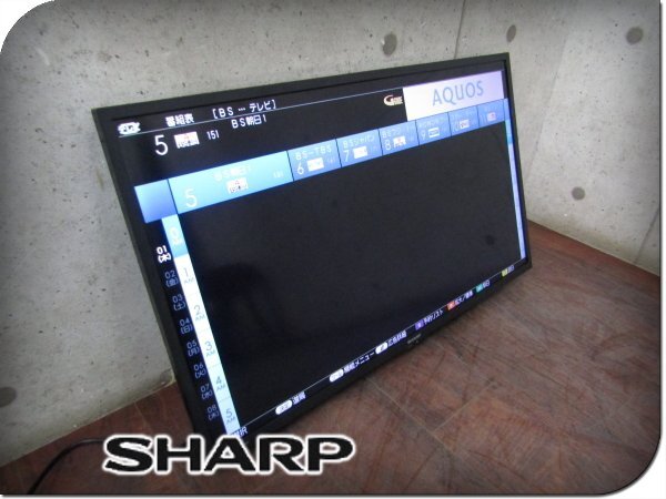 ■展示品■未使用品■SHARP■液晶テレビ■32V型■AQUOS/アクオス■Wチューナー搭載/直下型LEDバックライト■2024年製■2T-C32DE■kdnn2258kの画像1