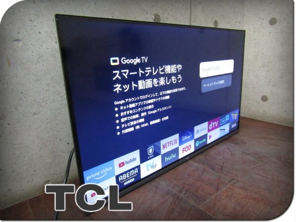 ■展示品■未使用品■TCL■液晶カラーテレビ■32V型■VAパネル/Google TV搭載■S5401シリーズ■2024年製■32S5401■kdnn2257k_画像1