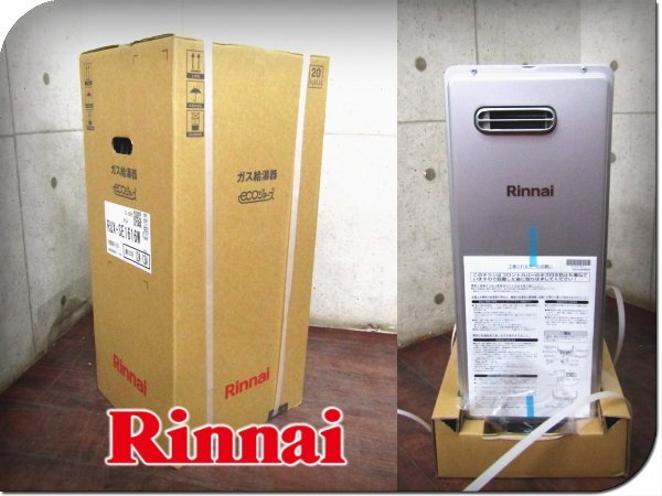 新品/未使用品/Rinnai/リンナイ/ecoジョーズ/ガスふろ給湯器/台所・浴室リモコンセット/都市ガス用/2022年製/RUX-SE1616W/27万/khhxn663mの画像1