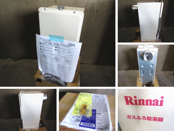 Bibian 比比昂- □未使用品□Rinnai/リンナイ□RUF-SAシリーズ Bibian 比比昂- □未使用品□Rinnai/リンナイ□RUF-SAシリーズ